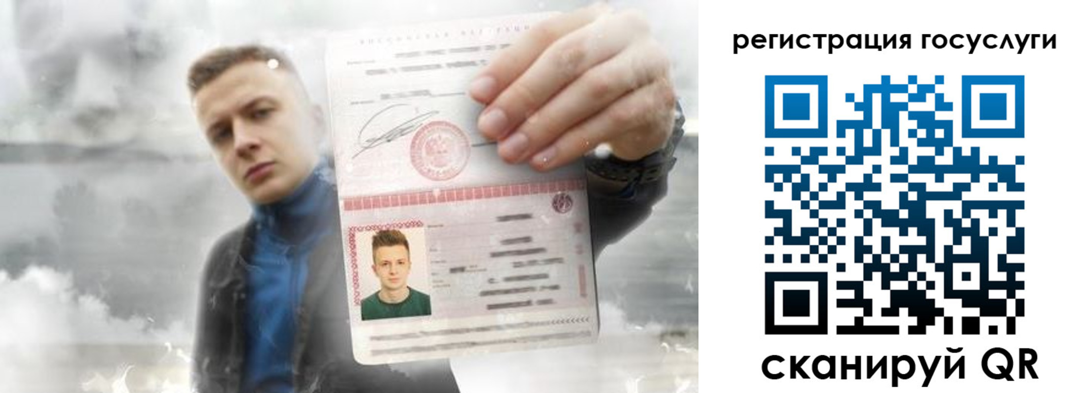прописка ребенка в Севастополе